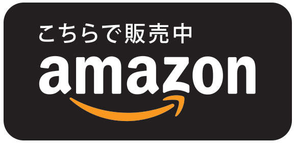アンティークマイクN アマゾン店